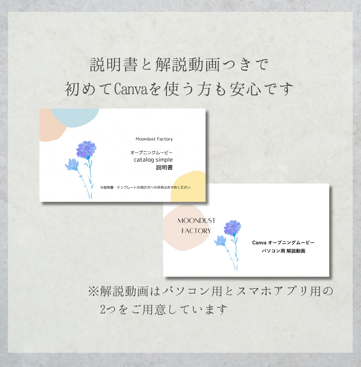 カタログ風オープニングムービーのテンプレ納品します スマホOK！シンプルおしゃれな動画が写真と文字の挿入で完成 イメージ7