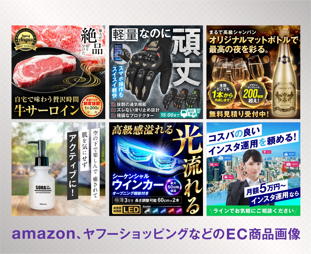 バナー・ヘッダーなど目立つWeb画像デザインします バナー/ヘッダ/EC商品画像/チャンネルアート/インスタ広告 イメージ4