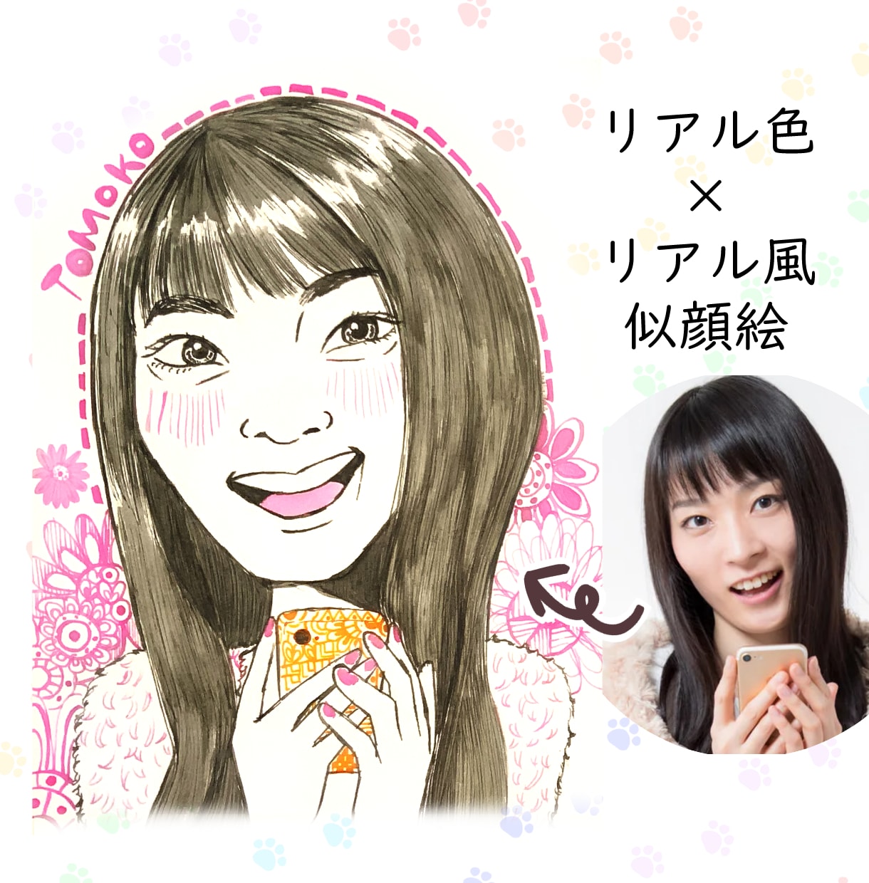 あなたの強み×圧倒的個性！最強アート似顔絵描きます ガラスペン×幾何学模様で想いを形に！大切な人への特別な一枚 イメージ9