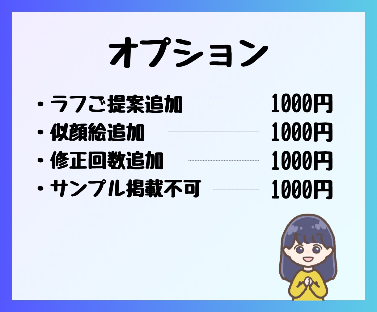 手描きでバナー、サムネイル作成します 似顔絵イラストつき！個性伝わるバナーで発信をお手伝いします イメージ5