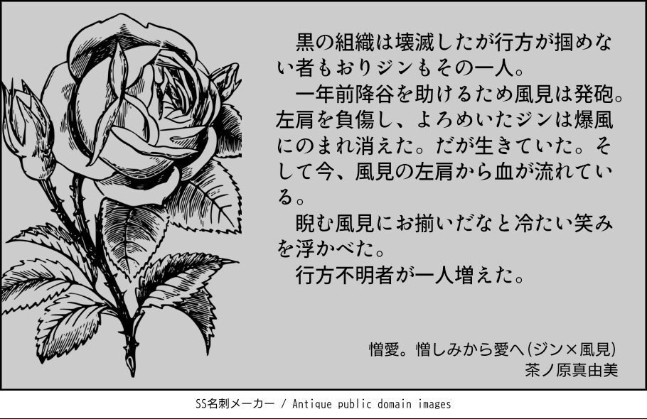 あなたの読みたい小説書きます BL、GL。一次から二次まで受け付けます。 イメージ4