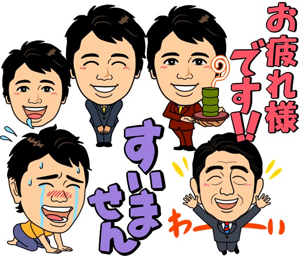 似顔絵ラインスタンプ1キャラ8個作成します ビジネス、プライベートにアピール大です★登録申請はご自身で★ イメージ7