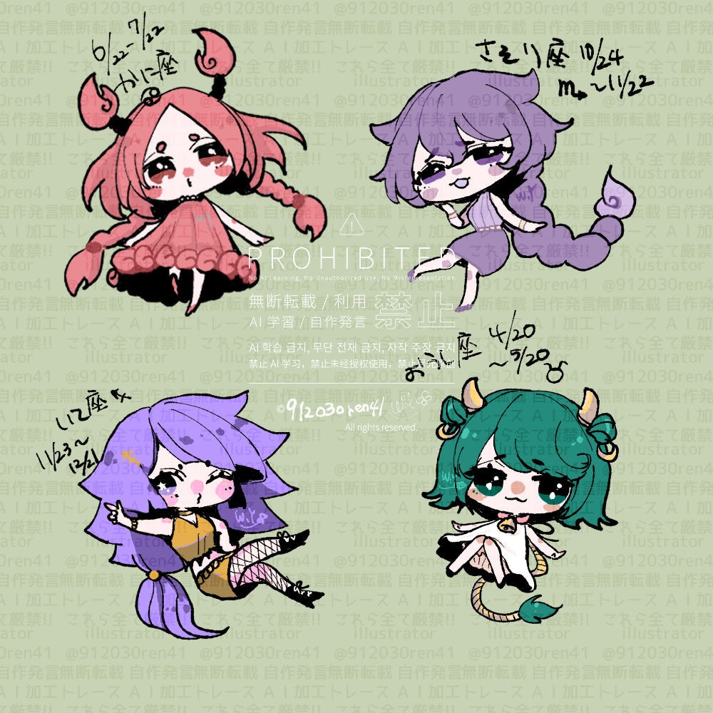 ミニキャラ描きます シンプルで愛らしいミニキャラが欲しい方ようこそ！ イメージ1