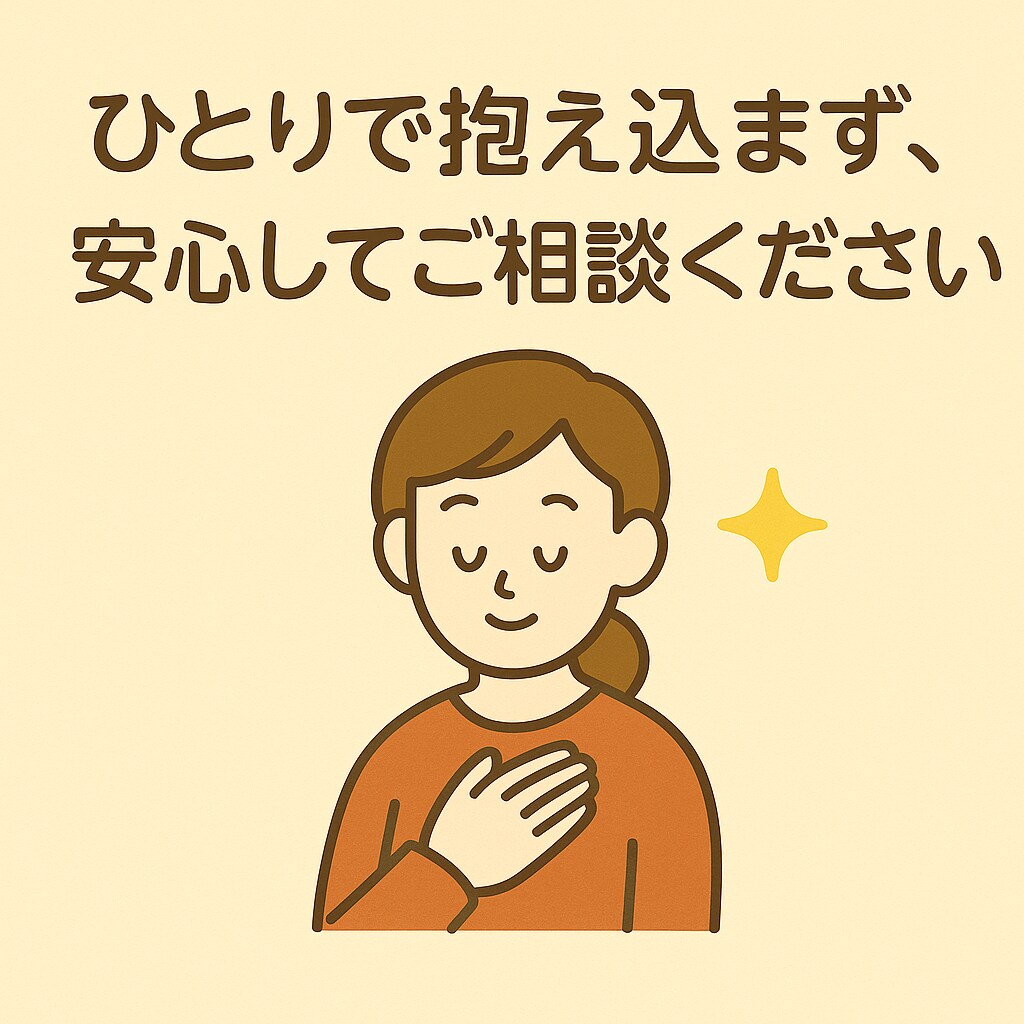 数秘術で恋愛傾向と運命数を鑑定します 運命数からあなたの恋愛スタイルを読み解きます イメージ4