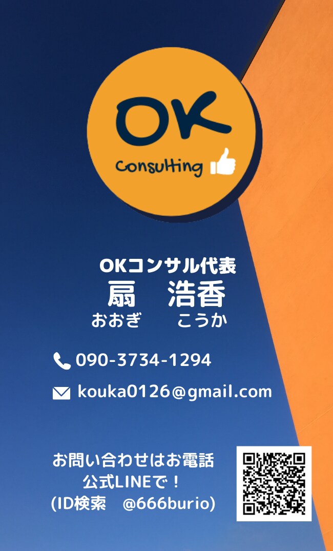 シンプルで配りたくなる名刺制作サポートします お店・会社のコンセプトや要望を汲み取った名刺制作いたします！ イメージ2