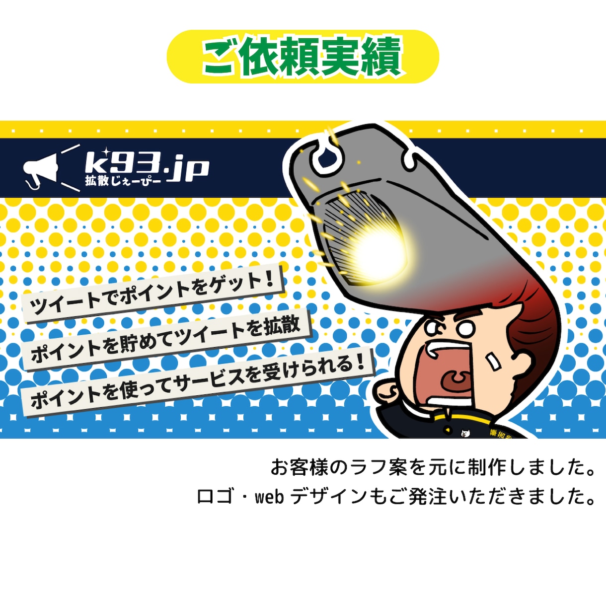 ブログ・まとめ記事用アイキャッチのイラスト描きます 写真とは一味違う！手書きイラストで、PVを伸ばしましょう！ イメージ3