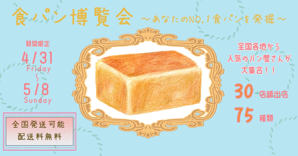 このデザイン素敵♪みんなに愛されるバナー制作します どのようなバナーを作りたいかお気軽にご相談ください！ イメージ2