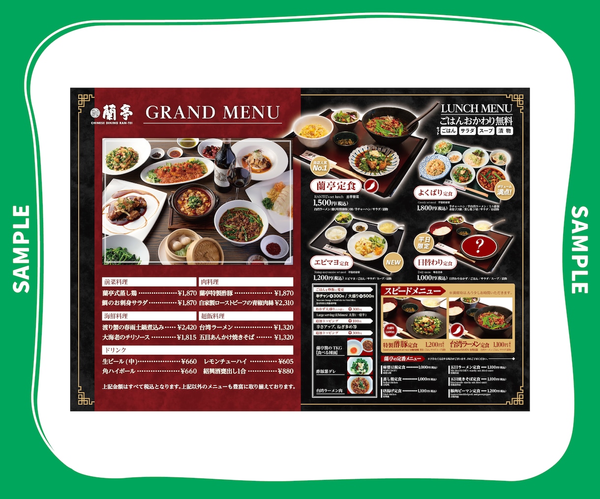飲食店の魅力が伝わるポスターデザインを制作します 大型商業施設実績あり、集客につながるデザインをご提案 イメージ9