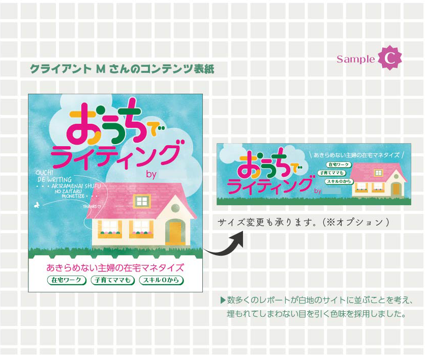 ブログ・Twitterのヘッダー画像デザインします ★年度始めにつき、事前にスケジュール確認後ご購入ください★ イメージ4