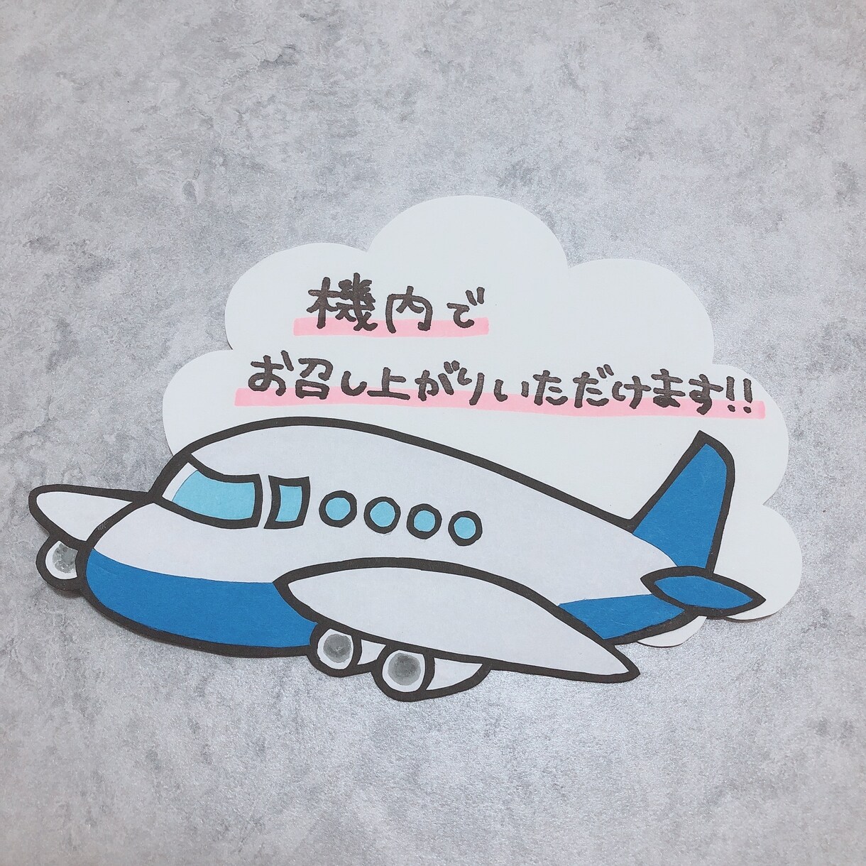 サービス業の方向けに可愛い販促POP作ります 温かみのある可愛らしいPOPでお客様の目を引きましょう！ イメージ1