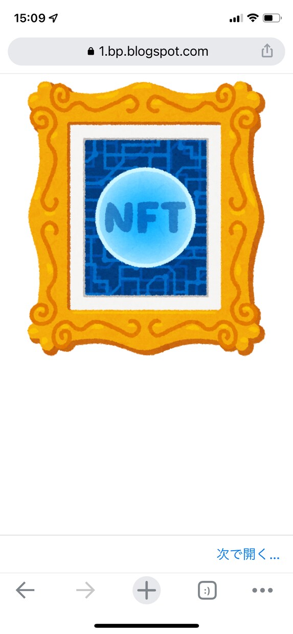 NFTの作り方教えます OPENSEAでのNFTの作り方と販売方法を教えます。 イメージ1