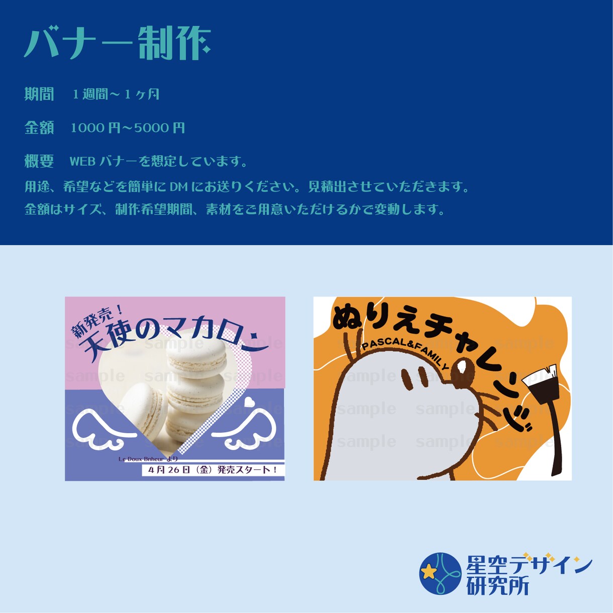 デザイン全般受けております あなたに合うデザインを最速で！ イメージ2