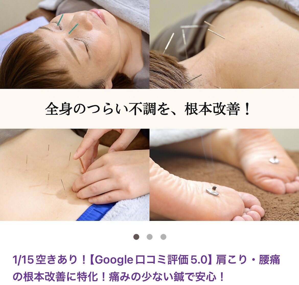 集客力UPの秘訣★ホットペッパー完全添削します 【上位表示を目指す運用サポート】現役オーナーが改善案をご提案 イメージ2