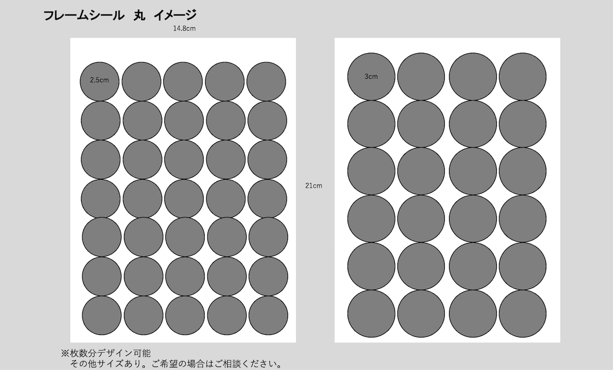 ステッカーデザインします 印刷込み！韓国系かわいいステッカー作成します！ イメージ3