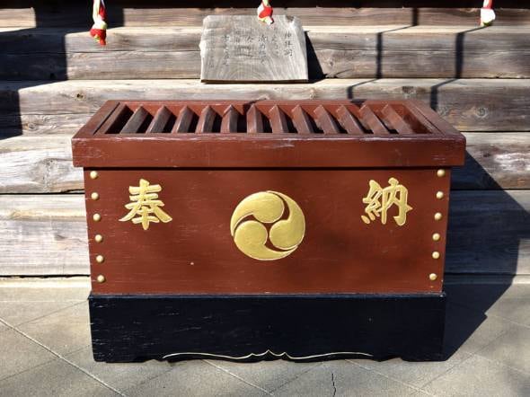 お賽銭の作り方　神社　参拝方法教えます お賽銭の作り方　神社　願い　叶え方　本当の参拝方法 イメージ1
