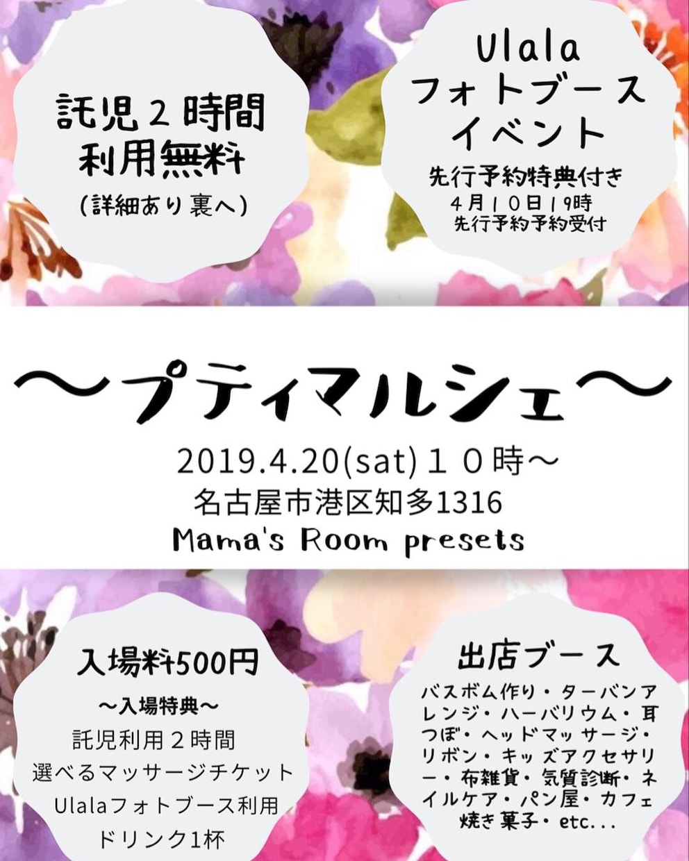 キャッチーデザイン作ります&教えます デザイン料&講師料込み！自分で作れるようになりませんか？ イメージ9