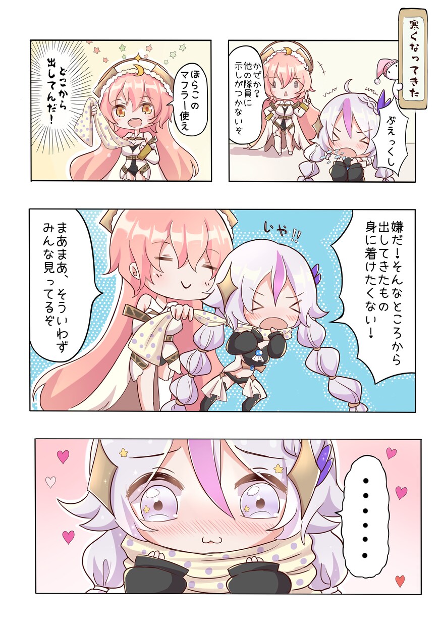 かわいい系マンガ描きます ご希望に合わせてマンガを描きます イメージ5