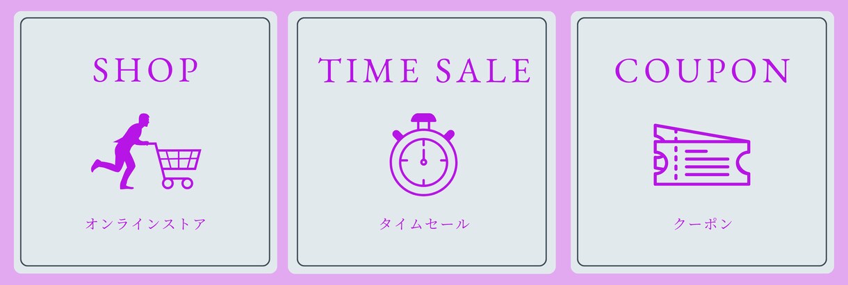 LINEリッチメニュー制作します 見やすく使いやすいデザインを制作します イメージ2