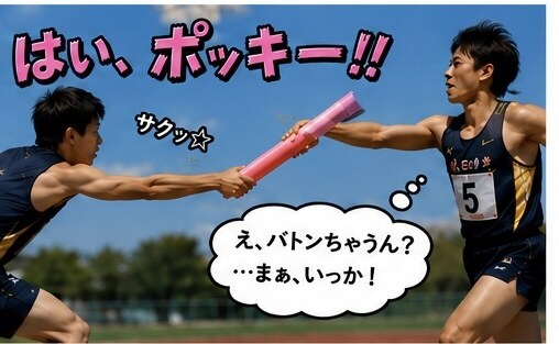 陸上競技での運動を改善するためのアドバイスをします スポーツ科学、医学、身体科学、武道の研究経験を活かします！ イメージ6