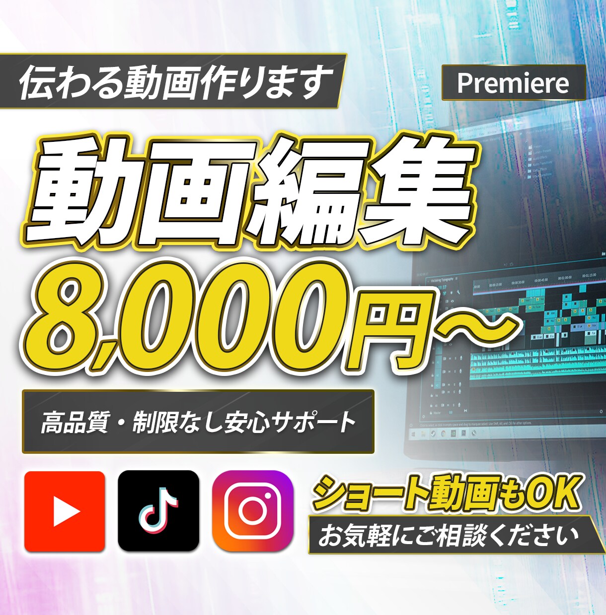フルテロップ動画編集を承ります わかりやすく伝わる動画を作ります！ショートもOK イメージ1