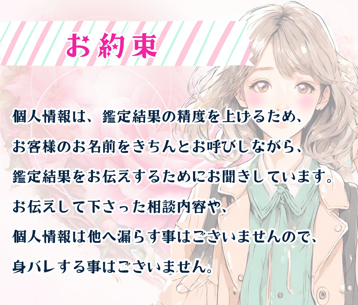 恋愛成就☆気持ち・未来・相性をタロット鑑定します 【✨ボリューム大✨】縁結びのヒーリング付き♡恋愛占い♡片思い イメージ6