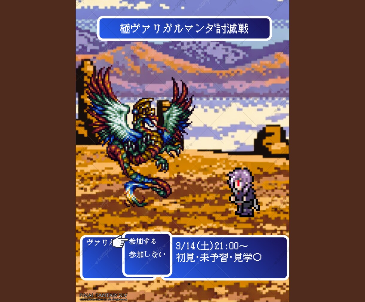 ゲームイベント・配信告知ポスター制作します SNSやコミュニティで使える見やすい告知画像作ります！ イメージ4