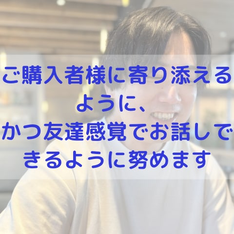 一週間チャットであなたのお話を聞きます なんでも話しましょう。友達感覚のようなチャットができます！ イメージ7