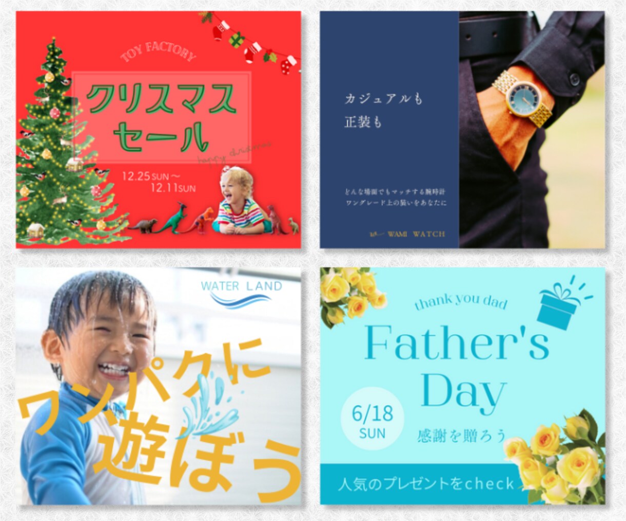 パッと目を引くバナー画像作成します 修正無制限！格安でバナーやヘッダー、WEB画像作成します◎ イメージ4