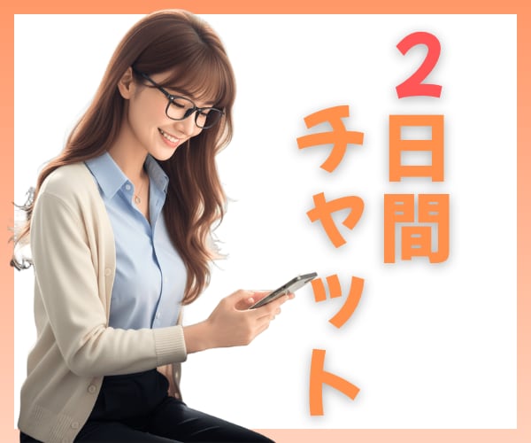 ２日間チャット☘️あなたの話し相手になります 回数制限なし☘️LINE感覚♪愚痴を吐き出して(^^)/ イメージ10