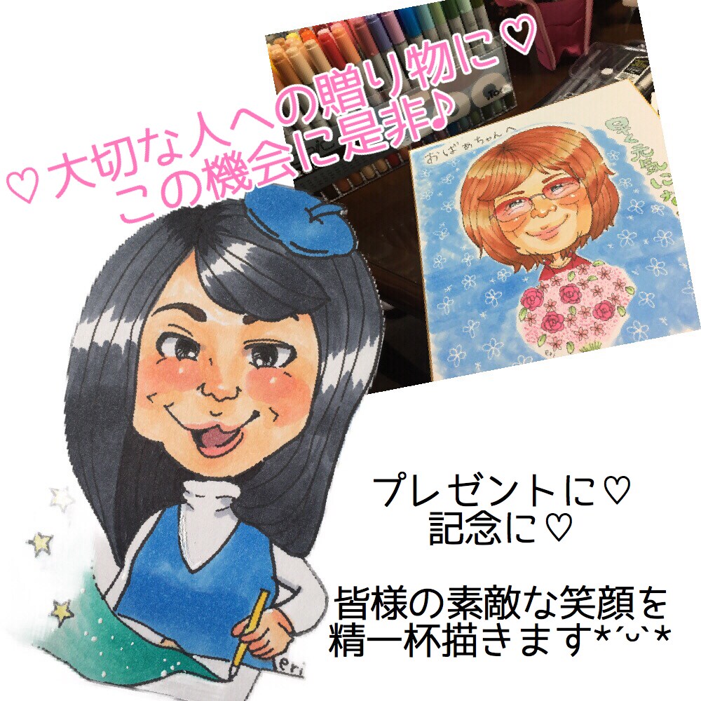 お試し価格☆かわいい似顔絵お描きします 大切な人へのプレゼントや記念日に(^^)SNSのアイコンにも イメージ2