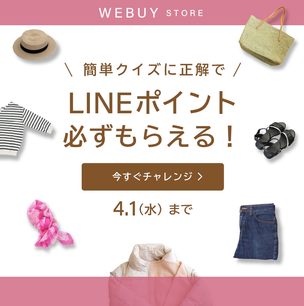 イメージを整理して伝わるバナーを制作します 丁寧なヒアリングで納得のバナーを提供いたします！ イメージ7