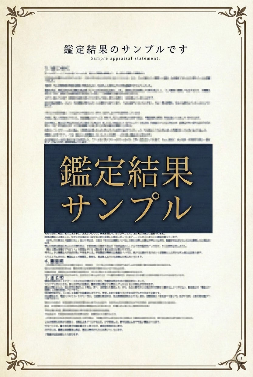 忙しい元彼の気持ちと復縁の流れを読みます 忙しさの裏の本音、オラクル恋愛占いで イメージ2