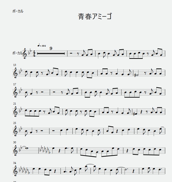 カラオケ練習にも★MIDIから楽譜を作成します MIDIからボーカル譜面、バンドスコア楽譜等作成します イメージ3