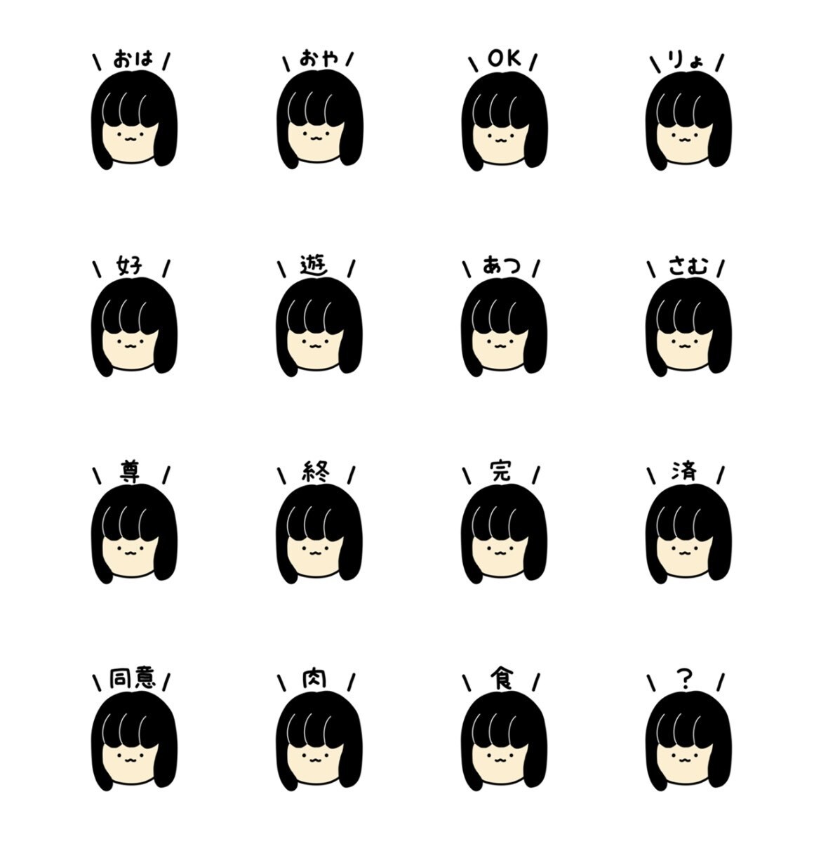 ゆるかわいいLINEスタンプ作ります ゆるかわいいイラストで癒されたいあなたへ イメージ2