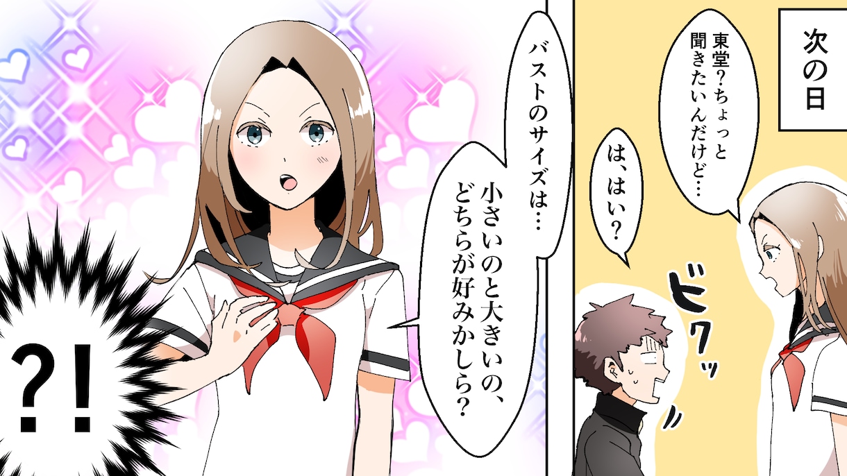 再生数100万以上多数！Youtube漫画描きます 書籍出版経験ありのプロの漫画家が高品質な漫画をお届けします！ イメージ4