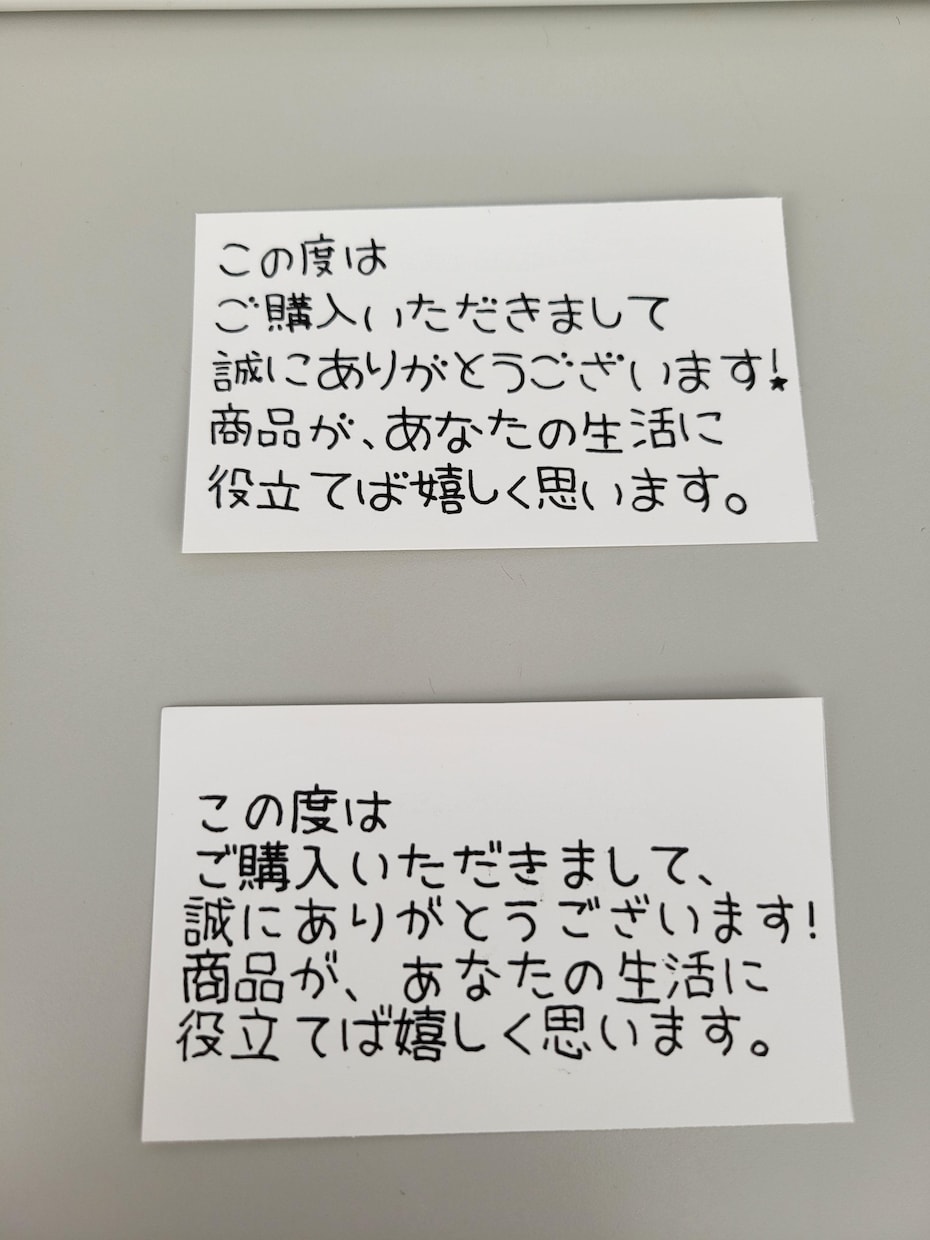 気持ちを伝えるメッセージカードを作成します 気持ちを込めた一言をカードにして添えてみませんか？ イメージ3