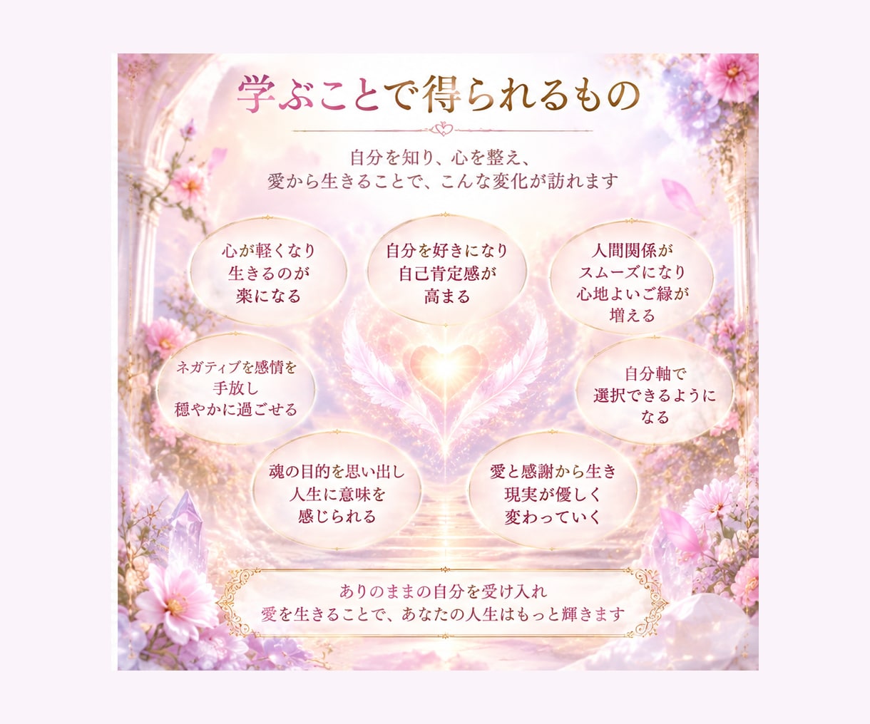 27日迄値引✨スピリチュアル講座テキスト販売します 初心者様向け✨スピリチュアルの基礎学びのテキスト販売です イメージ5