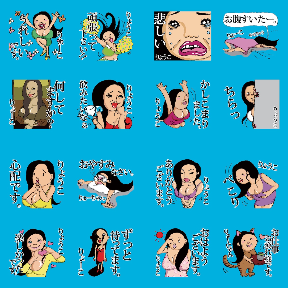 オリジナルLINEスタンプ作ります 見てるだけでウキウキしちゃうデザイン イメージ3