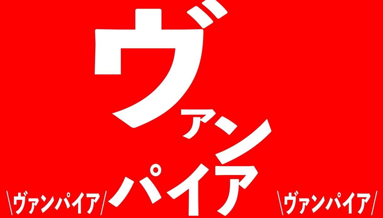 ボカロのオリジナルMVの制作をさせていただきます ワンカット、ワンカットをかっこよく可愛くします！ イメージ2