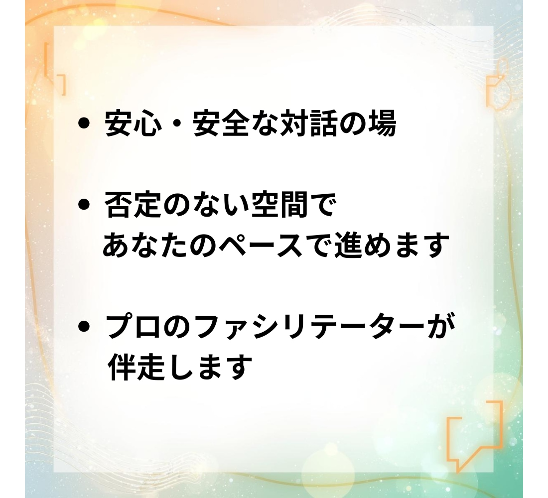 楽しくカードを使って、あなたの価値観を言語化します 自分軸を見つけて、心が満ちる時間を増やそう！！ イメージ5