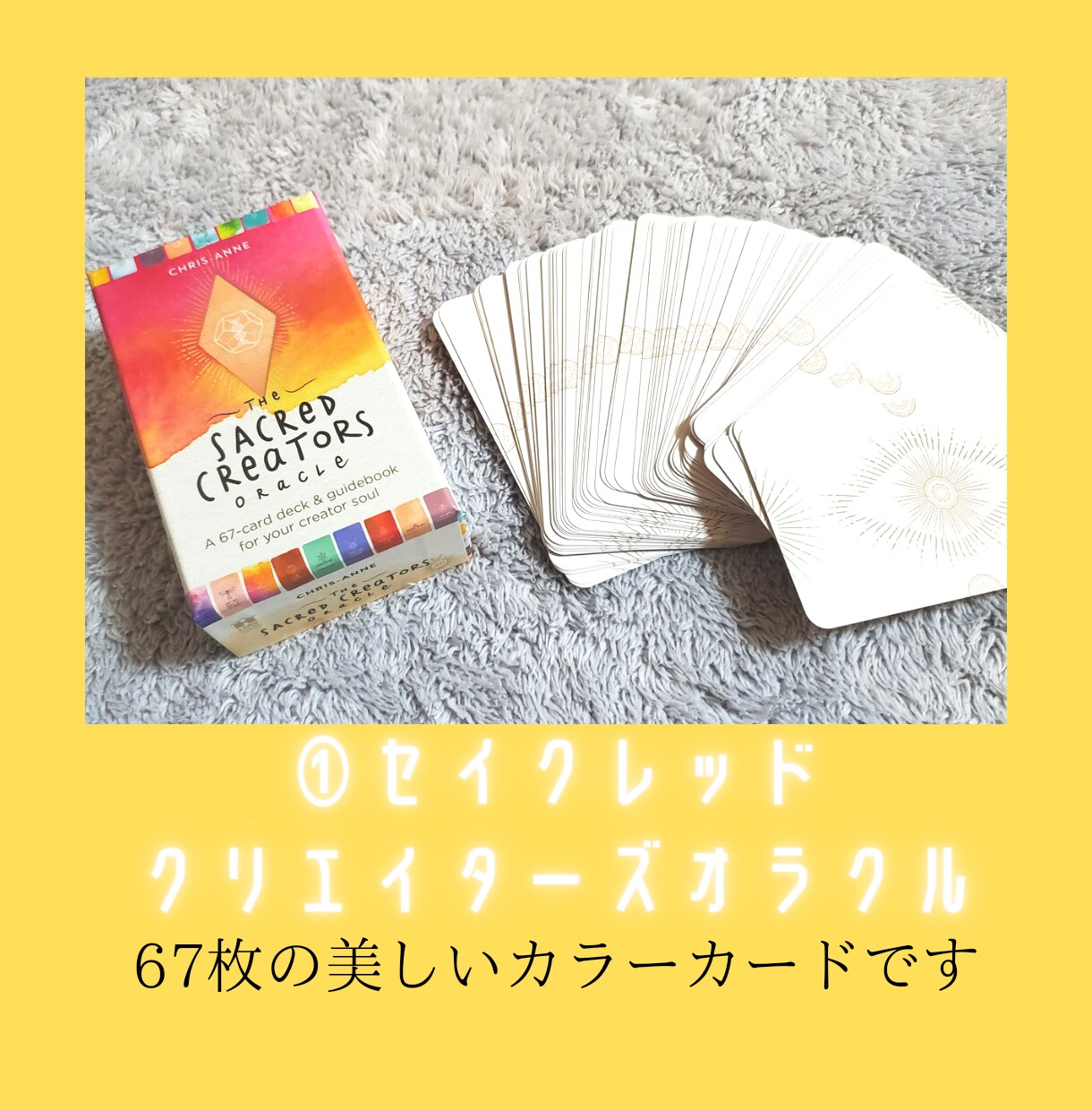 おみくじ感覚で守護霊様からのメッセージを伝えます ワンオラクル】ヒントがほしい方、もやもやを視覚化したい方に。 イメージ2