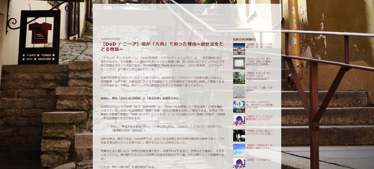 Blogの記事作成をお手伝いします ガチヲタ現役アナリストです。経済からサブカルまで！ イメージ1