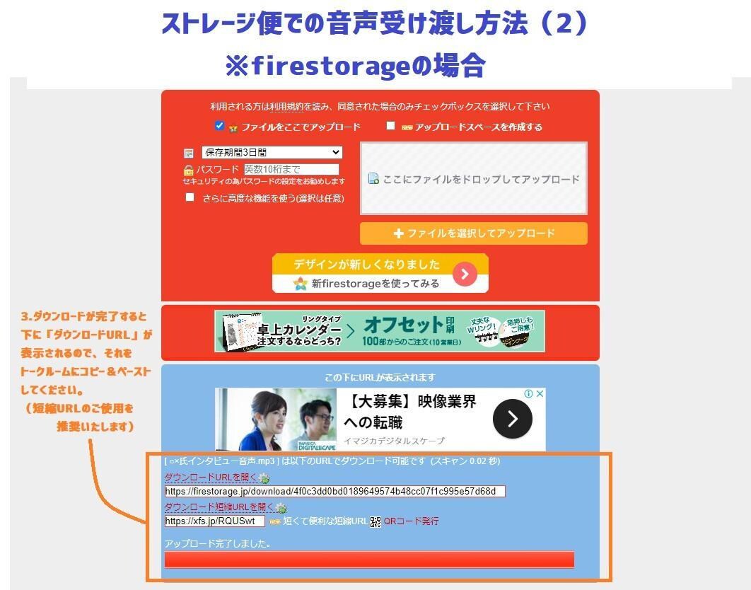 一人語り限定！ 音声・動画から原稿を作ります 10分2000円！情報商材、YouTuberなど優遇！ イメージ3