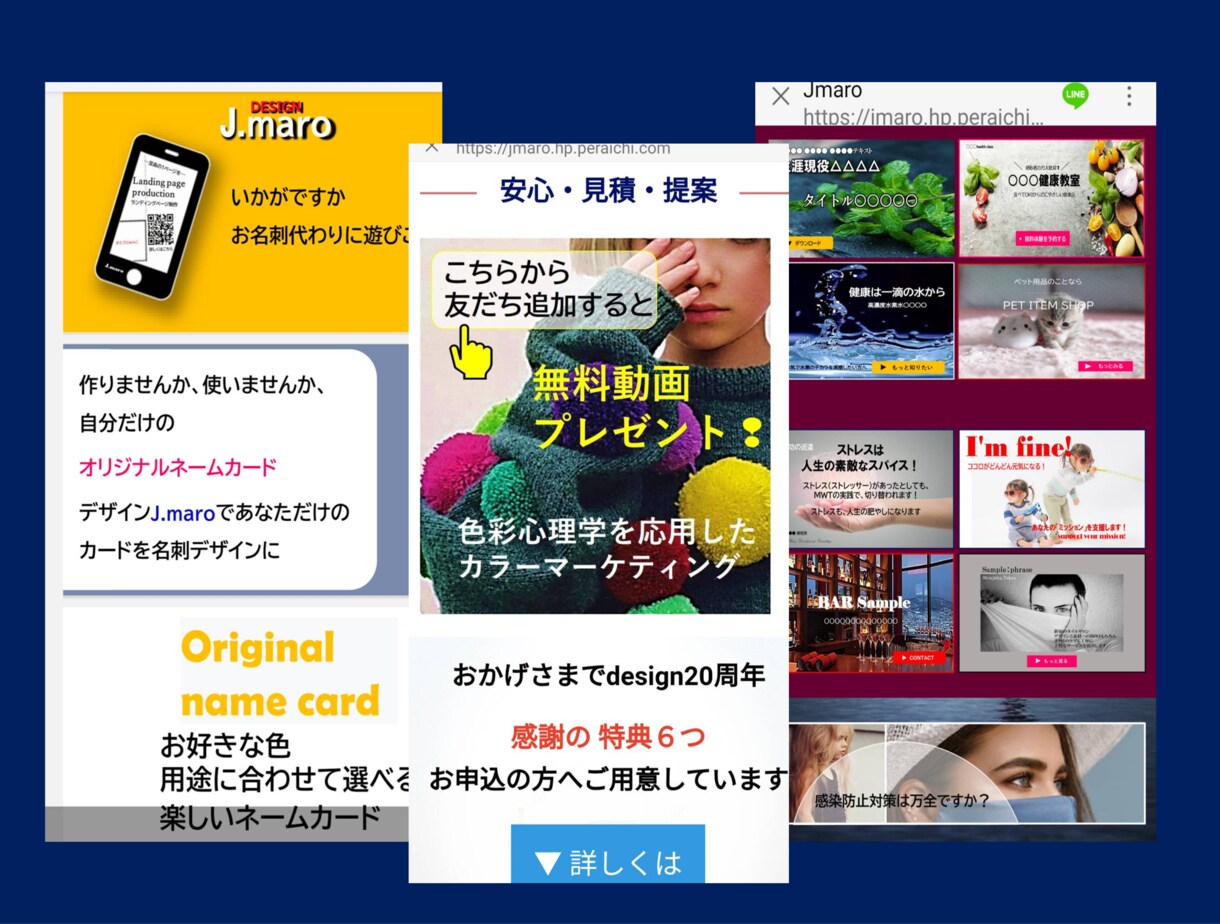 おしゃれ＆オリジナル！訴求力UPのLP制作します デザイン歴20年スキルと実績を誇る！コーディングまで一括依頼 イメージ7