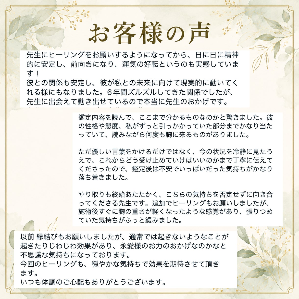好きすぎて苦しい恋を成就へ導きます 片思い・曖昧な関係・友達以上恋人未満から恋人へ進む一手♦ イメージ8