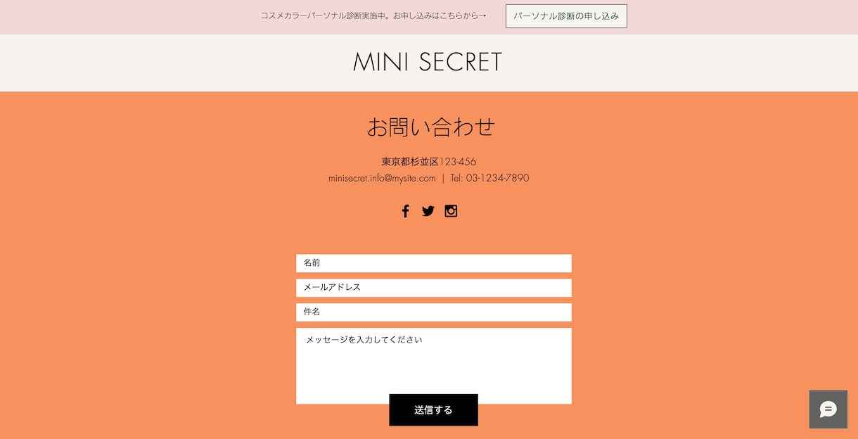 丸投げOK！デザインであなたの想いを表現します 「HP必要だけど何すれば良いの？」そんなあなたの悩みを解消！ イメージ7