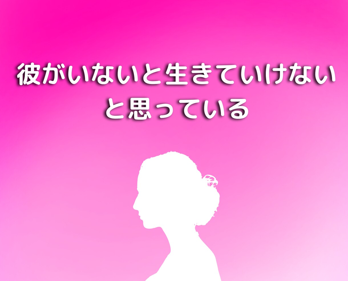 不倫をやめたいのにやめられない人にアドバイスします チャットで恋愛浮気片思い、復縁離婚人間関係男性心理の悩み相談 イメージ10