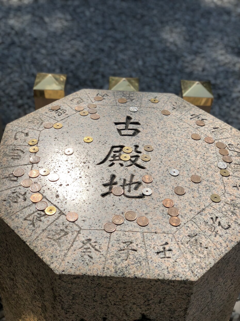 四柱推命と占星術で総合占います 己を知り〜いい風に波にのり〜自分らしく運命をかえる！！ イメージ1