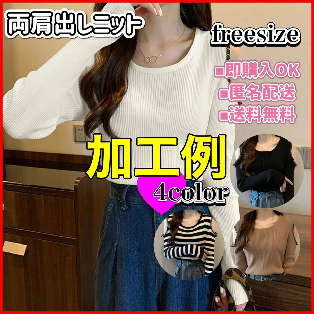 メルカリ　TOP画像加工を承ります メルカリで活動されている方必見!! イメージ4