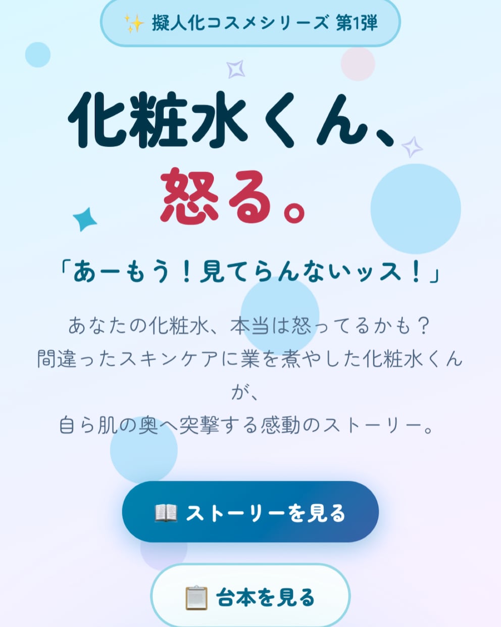 AIでWebコンテンツを制作します 企画からサイト構築までAIでワンストップ対応 イメージ1